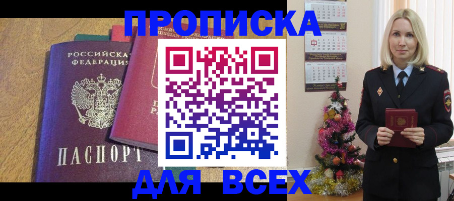 регистрация для дет. сада в Долгопрудном