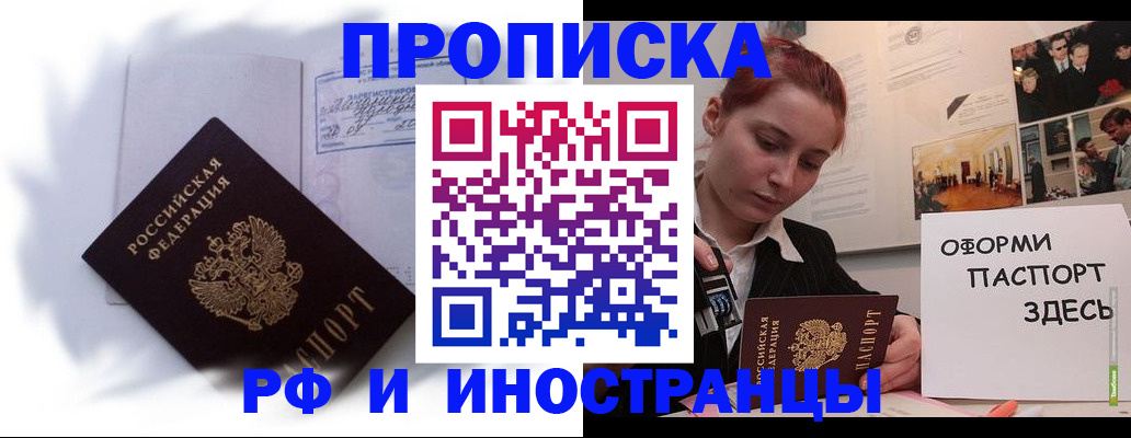 регистрация для дет. сада в Долгопрудном