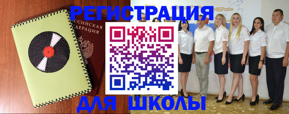 где прописаться в Долгопрудном